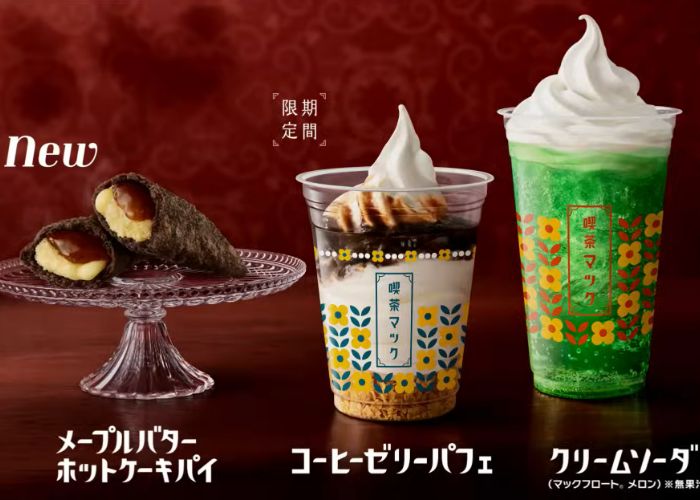 The Kissaten campaign from McDonald's showing their Coffee Jelly Parfait, Melon Soda Float, and Maple Butter Hotcake Pie.